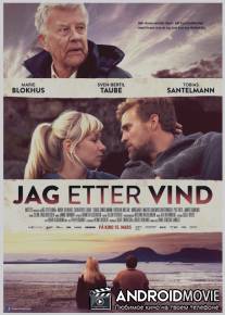 Угнаться за ветром / Jag etter vind