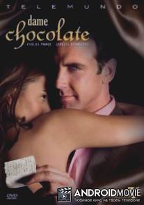 Угости меня шоколадом / Dame Chocolate