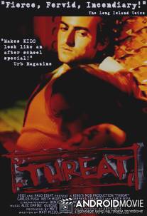 Угроза / Threat