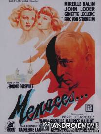 Угрозы / Menaces...