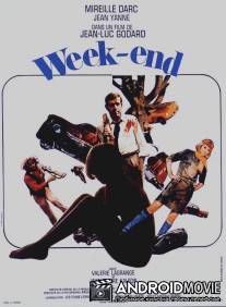 Уик-энд / Week End