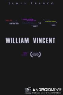 Уильям Винсент / William Vincent
