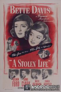 Украденная жизнь / A Stolen Life