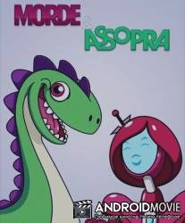 Укуси и подуй / 