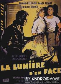 Уличный свет / La lumiere d'en face