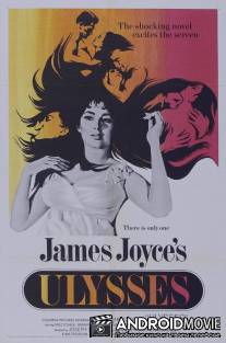 Улисс / Ulysses