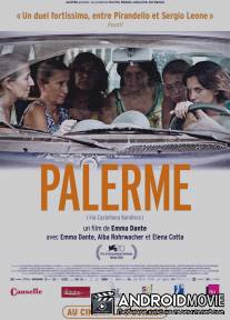 Улица в Палермо / Via Castellana Bandiera