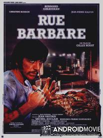 Улица варваров / Rue barbare