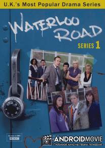 Улица Ватерлоо / Waterloo Road