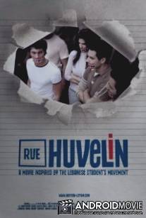 Улица Ювелена / Rue Huvelin
