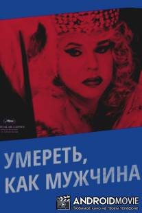 Умереть, как мужчина / Morrer Como Um Homem