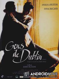 Умершие / Dead, The