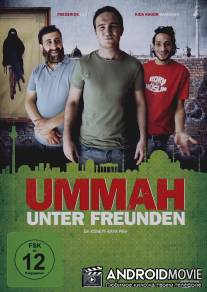 Умма - в кругу друзей / UMMAH - Unter Freunden