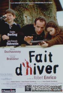 Умрем вместе / Fait d'hiver