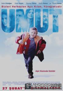 Умут / Umut