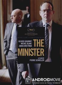 Управление государством / L'exercice de l'Etat