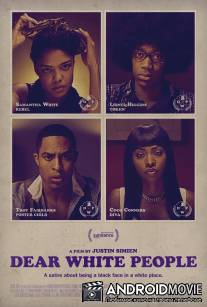 Уважаемые белые люди / Dear White People