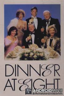 Ужин в восемь / Dinner at Eight