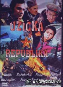 Ужицкая республика / Uzicka Republika