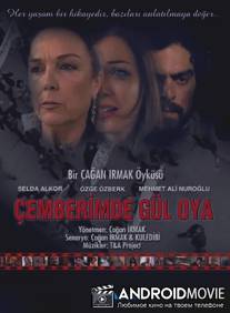 Узоры из роз / Cemberimde gul oya