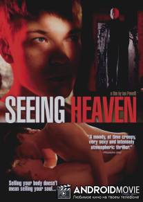 Узревший блаженство / Seeing Heaven