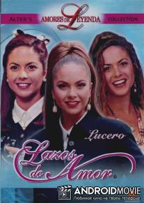 Узы любви / Lazos de amor