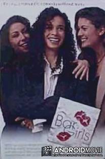 В баре только девушки / Bar Girls