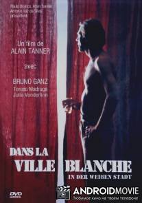 В белом городе / Dans la ville blanche