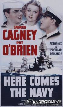 В дело вступает флот / Here Comes the Navy