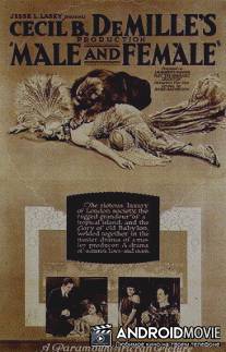 В горе и в радости / For Better, for Worse