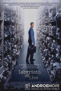 В лабиринте молчания / Im Labyrinth des Schweigens