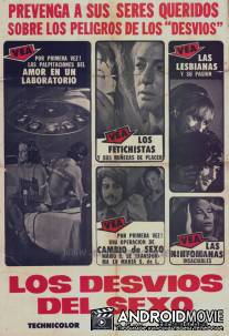 В лабиринте секса / Nel labirinto del sesso (Psichidion)