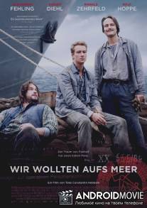 В море! / Wir wollten aufs Meer