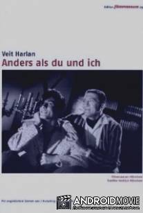 В отличие от нас с вами / Anders als du und ich