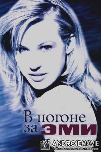 В погоне за Эми / Chasing Amy