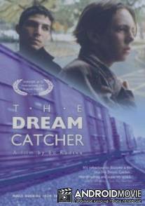 В погоне за мечтой / Dream Catcher, The