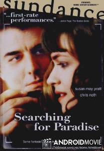 В поисках рая / Searching for Paradise