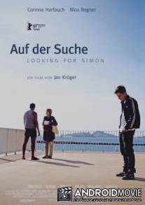 В поисках Симона / Looking for Simon