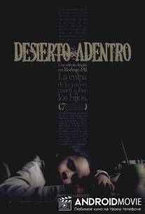 В пустыне / Desierto adentro