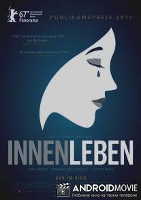 В Сирии / Insyriated