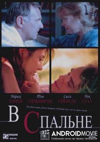 В спальне / In the Bedroom