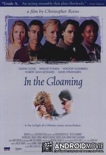 В сумерках / In the Gloaming