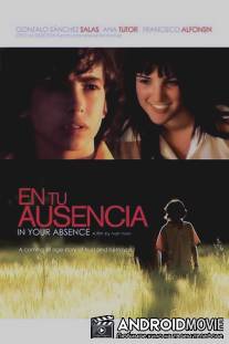 В твоё отсутствие / En tu ausencia