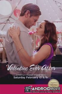 Валентин навсегда / Valentine Ever After