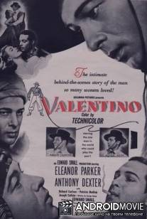 Валентино / Valentino
