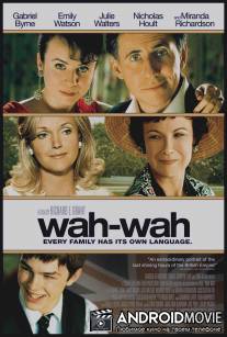 Вау-вау / Wah-Wah