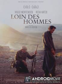 Вдалеке от людей / Loin des hommes