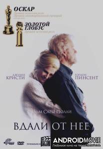 Вдали от нее / Away from Her
