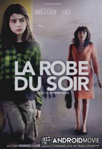 Вечернее платье / La robe du soir