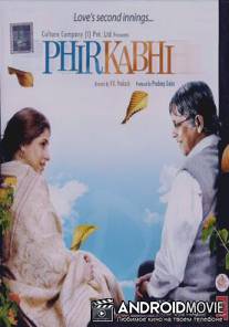 Вечная любовь / Phir Kabhi